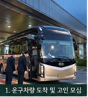 장례 사진
