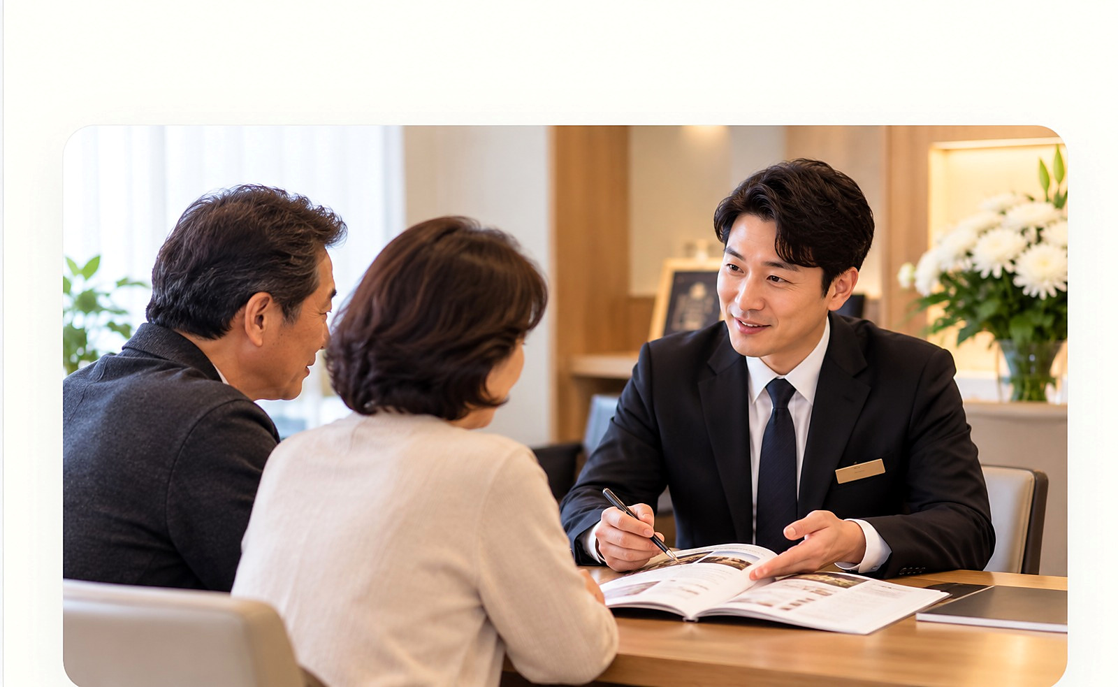 유가족과 장례 상담을 나누는 장면